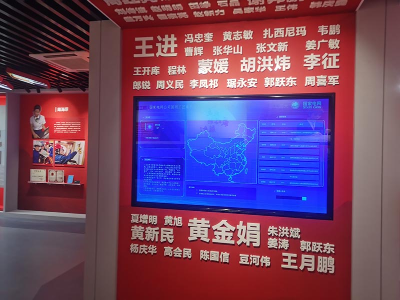 国网技术学院(图3)
