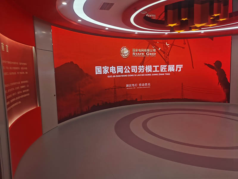 国网技术学院(图1)