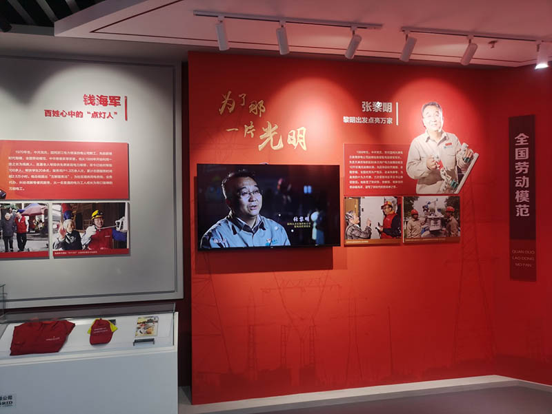 国网技术学院(图6)