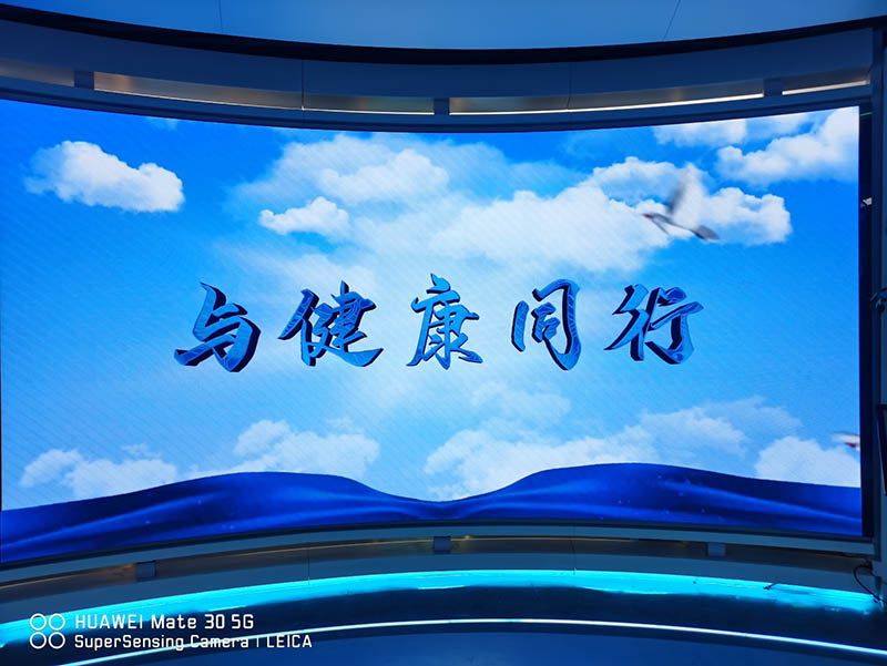 山东健康集团(图2)