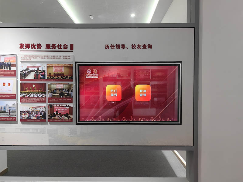 山东女子学院(图1)
