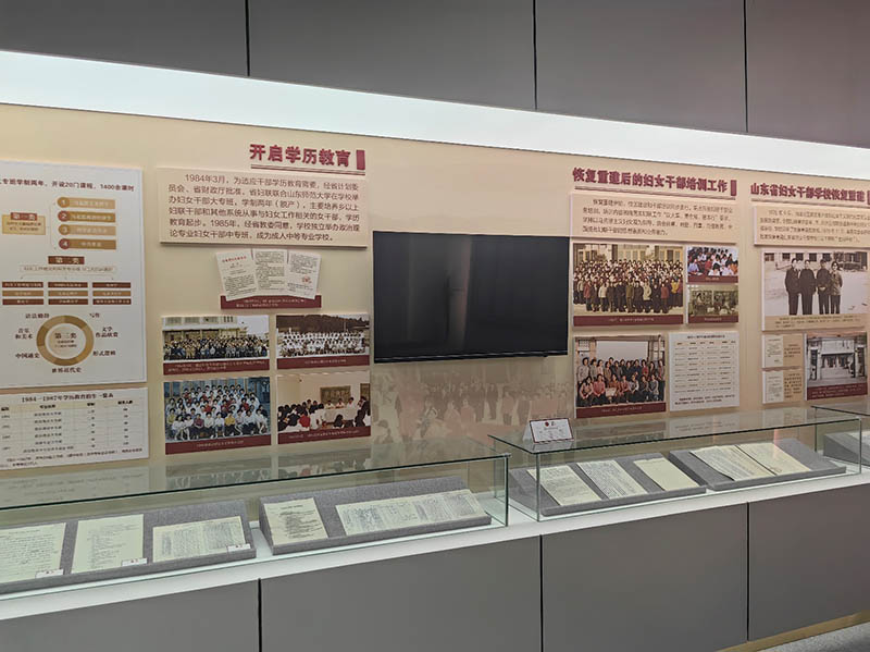 山东女子学院(图3)
