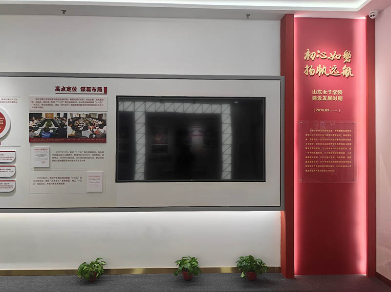 山东女子学院(图4)